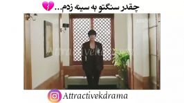 میکس عاشقانه سریال کره ای شکارچی شهر