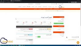 آموزش اتصال ریموت دسکتاپ سرور مجازی بورس اورداد