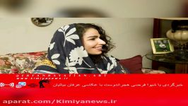 کافه خبروگزارش ناهیدارجمندی شیوافرضی هجرانی نقاش وشاعرباعکاسی عرفان بیاتیان