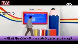 مدار الکتریکی مهندس مسعودی در شبکه2 سیما 5