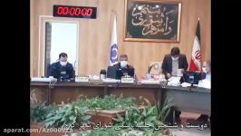 نطق پیش دستور رحیم خستو در دویست ششمین جلسه رسمی شورای شهر کرج