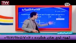 هم گام مهندس مسعودی تست مدارکنکوررابه زانودرآوریم 3