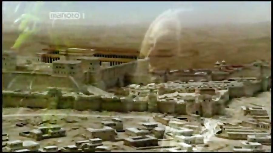 مستند تمدن های گمشده دوبله فارسی  مسیح  اورشلیم