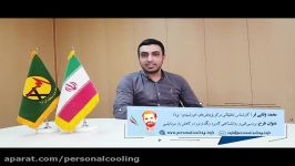 بررسی فنی روانشناختی کاربرد رنگ نور در کاهش بار سرمایشی