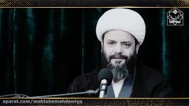 اسوه الگوی مؤمنین ، امیرالمؤمنین اولادطاهرینشان  آیت الله علی مهدوی دامغانی