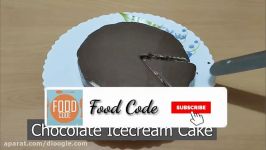 دستور العمل کیک بستنی شکلاتی بدون تخم مرغ