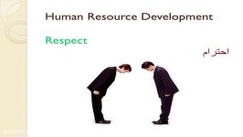 شاخصهای توسعه منابع انسانی احترام اصول مدیریت در کسب کار جهانی