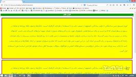 آموزش html css مقدماتی yadvid.ir  جلسه بیست سوم