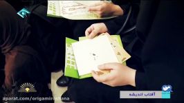 نمایشگاه بین المللی کتاب تهران شهر آفتاب