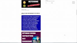 dssminer.com cloudmining and automated trader BOT 9 NEW CRYPTOCURRENCY FAUCETS