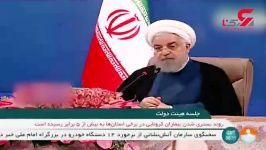 روحانی مگر می شود جنگل کوه دریا را وقف کرد یا بخشی کشور را فروخت