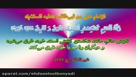 نوای بر مشامم می رسد هر لحظه بوی کربلا نوای میثم مطیعی امیر عباسی