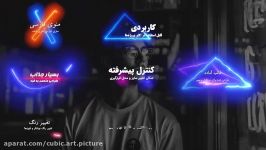 قالب آماده زیرنویس Neon Lower Thirds فارسی‌سازی شده برای پریمیر