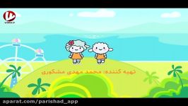 کارتون ببعی ببعو