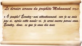 Le dernier sermon du Prophète Mohammed