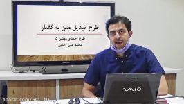 طرح تولید ویدیو مبتنی بر هوش مصنوعی