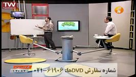 تدریس استاد سادات در فرصت برابر ۱۱اردیبهشت پارت چهارم