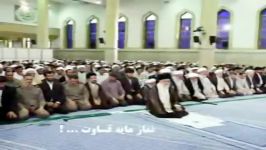 سخنان مقام معظم رهبری درباره نماز