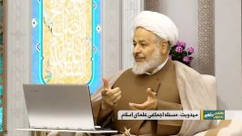 مهدویت، مسئله اجماعی بین علمای اسلام