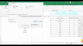 آموزش اکسل 2019 توابع پرکاربرد توابع شمارشی countcountifcountifs