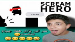 همه چیزم سر این بازی شکست..scream go hero