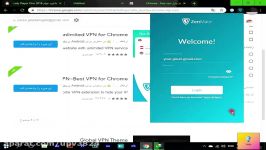 vpn رایگان برای گوگل  کروم