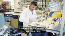 آشنایی شرکت جمز