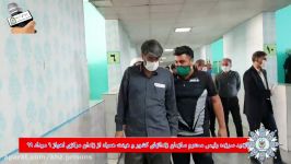 گزارش تصویری بازدید سرزده رئیس سازمان زندانهای کشور زندان مرکزی اهواز