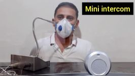 معرفی Mini intercom  میثم جوکار ۰۹۱۲۰۳۲۲۱۴۸