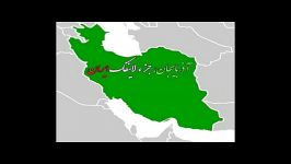 ایرانیان به قدرت باستان خود بازخواهند گشت