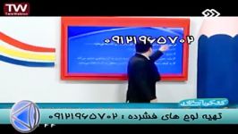 حل ترکیبی تفهیمی تست زیست 93در شبکه2بادکتردادگستری 6