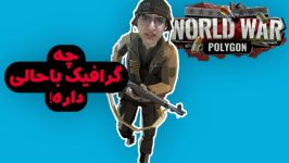 معرفی بازی جنگ جهانی چندضلعی ⚔️ World War Polygon Game Intro