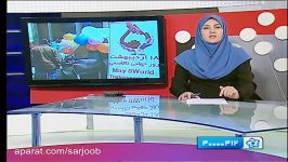 برپایی ایستگاه اطلاع رسانی پیرامون بیماری تالاسمی