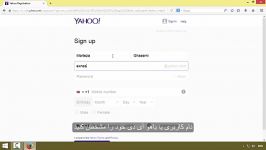 ویدئو 1 آموزش ساخت ایمیل یاهو Yahoo 