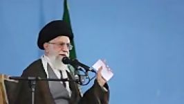 سخنرانی ایت الله خامنه ای در مورد تحدید دو مسئول امریکا