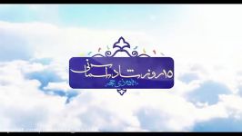 لقب امیر المومنین