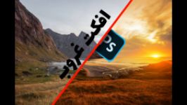 آموزش افکت غروب در فتوشاپ