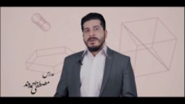 پاسخنامه کنکور ۹۸ریاضی تجربی«استادمصطفی احمدوند» «انتفال نامعادله» قسمت۱۹