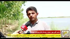 کمبود آب شرب بزرگترین مشکل مردم روستای بالازرین کلا شهرستان جویبار