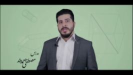 پاسخنامه کنکور ۹۸ تجربی ریاضی «استاد مصطفی احمدوند»«معادله‌مثلثاتی» قسمت۲۰