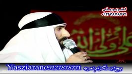 تعزیه . پیشخانی حر مجید بنی علی دریاچه ساوه . استریو یاس زیاران 09127878771