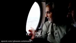 بخش‌های دیده نشده حضور حاج قاسم سلیمانی در هلیکوپتر تا در میان مردم خوزستان