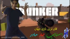 krunker time#1 گیم پلی بازی کرانکر krunker