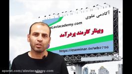 چگونه کارمندان می توانند درآمد خود را تا سه برابر افزایش دهند؟