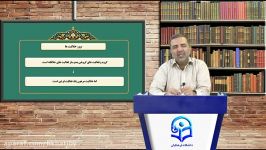 فیلم 19 برنامه ریزی مدیریت فعالیت دانش آموزی گروهی مربی امور تربیتی