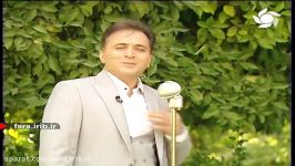 ترانه شاد ای عشق صدای آقای مجید اخشابی  شیراز