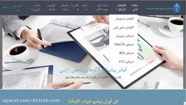 دحاوی نگاه خیزاب www.khizab.com