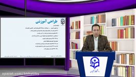 فیلم 37 طراحی تولید رسانه های تربیتی تاکید هنر در رسانه دکتر عباس عبدلی