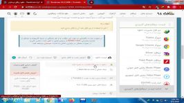 اموزش کرک bandicam