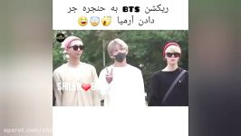 ریکشن BTS به حنجره آرمی ها